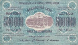 500000 Roubles RUSSIA  1923 PS.0619b