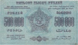 500000 Roubles RUSSIA  1923 PS.0619b VF+