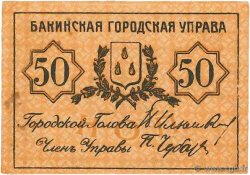 50 Kopecks RUSSIA Bakou 1918 PS.0728b
