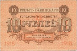 10 Roubles RUSSIE  1918 PS.0731 pr.TTB