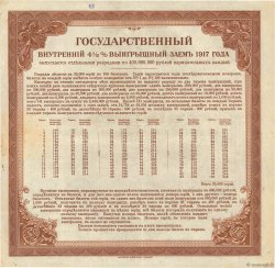 200 Roubles RUSSIE  1920 PS.0899 SUP