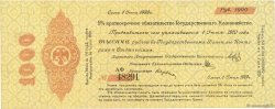 1000 Roubles RUSSIA Omsk 1919 PS.0863 AU-