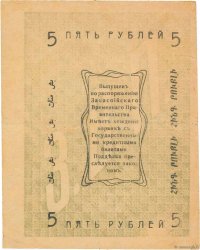 5 Roubles RUSSIE  1919 PS.1141 TB