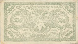 500 Roubles RUSSIE Chita 1920 PS.1188b