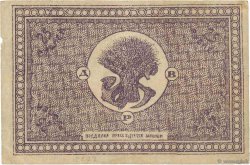 25 Roubles RUSSIE  1920 PS.1205 TB