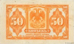 50 Kopecks RUSSIA Priamur 1919 PS.1244 VF