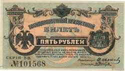 5 Roubles RUSSIE Priamur 1920 PS.1246 pr.NEUF