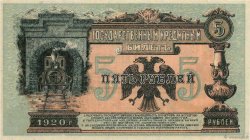5 Roubles RUSSIA Priamur 1920 PS.1246 UNC-
