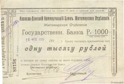 1000 Roubles RUSSIA Zhytomyr 1919 PS.0359
