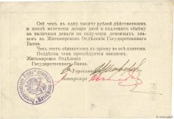 1000 Roubles RUSSIE Zhytomyr 1919 PS.0359 TTB