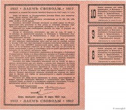 500 Roubles RUSSLAND  1917 P.037E VZ