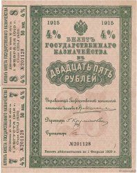 25 Roubles RUSSIE  1915 P.048