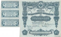 500 Roubles RUSSIA  1915 P.059 XF-