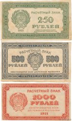 1000 Roubles RUSSIA  1921 P.-- VF