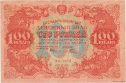 100 Roubles RUSSIA  1922 P.133 VF