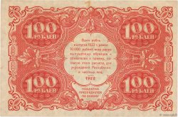 100 Roubles RUSSIA  1922 P.133 VF