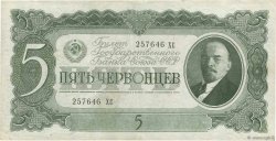 5 Chervontsev RUSSIE  1937 P.204 TTB