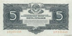 5 Roubles RUSSIA  1934 P.212