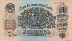 10 Roubles RUSSIA  1947 P.226
