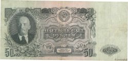 50 Roubles RUSSIE  1947 P.229 TB