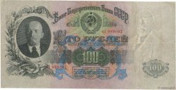 100 Roubles RUSSIA  1947 P.231 F