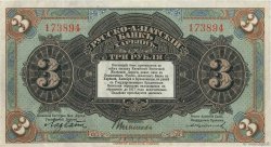 3 Roubles CHINA  1917 PS.0475a VF
