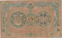 100 Leva Zlato BULGARIA  1906 P.011d F-