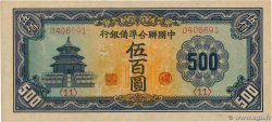 500 Yüan CHINA  1945 P.J089a