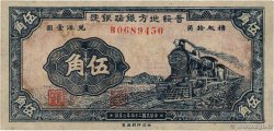50 Cents CHINA  1936 PS.1299