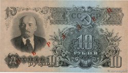 10 Roubles Spécimen RUSSIA  1947 P.226s UNC