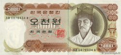 5000 Won SOUTH KOREA   1972 P.41 VF