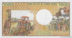 5000 Francs CONGO  1984 P.06a FDC