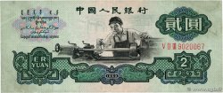 2 Yüan CHINE  1960 P.0875a TB