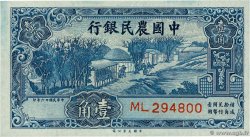 10 Cents CHINE  1937 P.0461