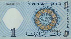 1 Lira ISRAËL  1958 P.30a NEUF