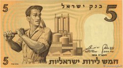 5 Lirot ISRAEL  1958 P.31a UNC