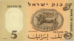 5 Lirot ISRAEL  1958 P.31a UNC