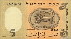 5 Lirot ISRAEL  1958 P.31a UNC-