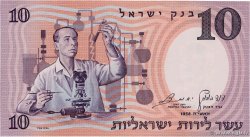 10 Lirot ISRAEL  1958 P.32d UNC