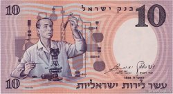 10 Lirot ISRAËL  1958 P.32d