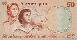 50 Lirot ISRAEL  1960 P.33e AU