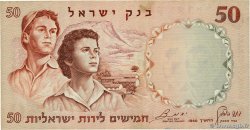50 Lirot ISRAËL  1960 P.33b TB+