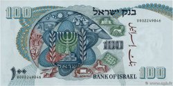 100 Lirot ISRAËL  1968 P.37c NEUF