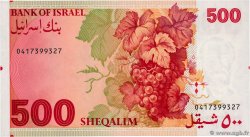 500 Sheqalim ISRAËL  1982 P.48 NEUF