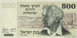500 Lirot ISRAEL  1975 P.42 AU