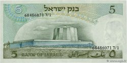 5 Lirot ISRAËL  1968 P.34a NEUF