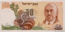 50 Lirot ISRAËL  1968 P.36a