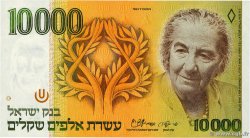 10000 Sheqalim ISRAËL  1984 P.51a
