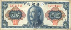 1 Yuan (Gold)  CHINA  1945 P.0387 F+