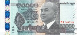10000 Riels Commémoratif CAMBODIA  2015 P.69 UNC